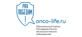 Официальный сайт Минздрава России об онкологических заболеваниях