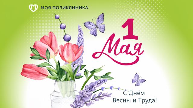 Ссылка на новость