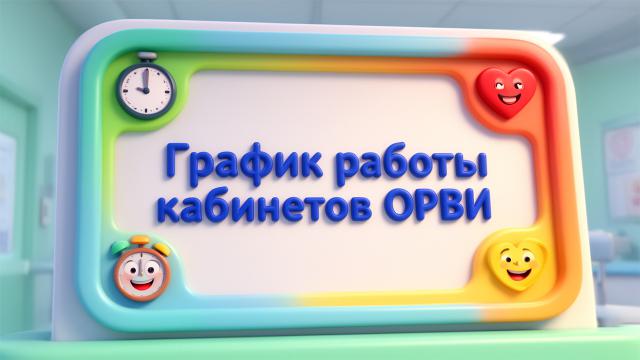 Ссылка на новость