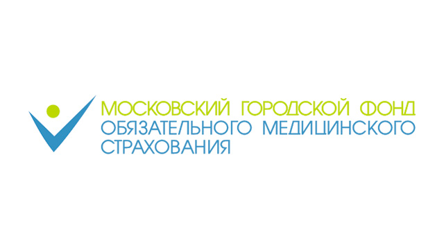 Фонд обязательного медицинского страхования г. Москвы