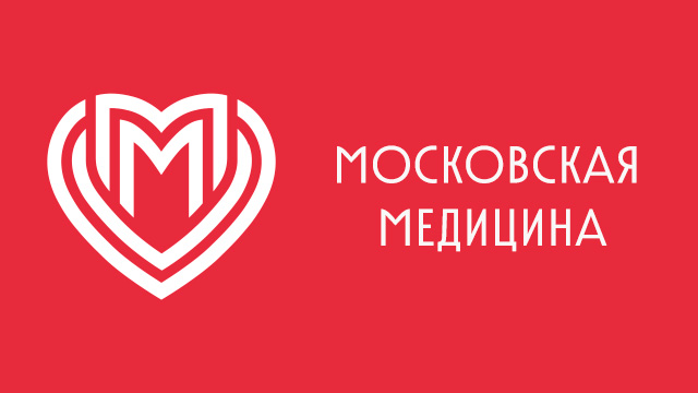 Департамент здравоохранения г.Москвы