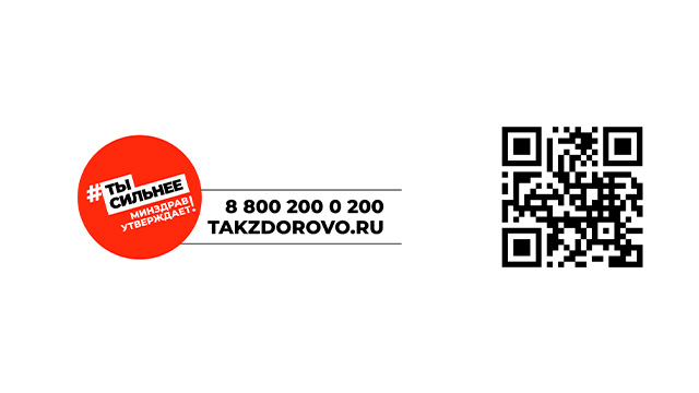 Портал о правильном питании